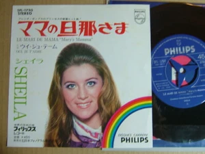 SHEILA LE MARI DE MAMA MARY'S MAMMA / JAPON 7INCH ot  - Imagen 1 de 2