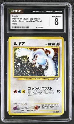 CGC 8 Lugia Japanese Neo Genesis 249 Holo SWIRL Pokemon Card - Image 1 of 2