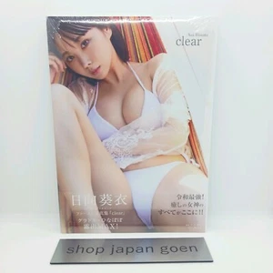 Aoi Hinata's First Photo Book "Clear" Japanese Gravure Idol from japan [NEW] - Picture 1 of 10