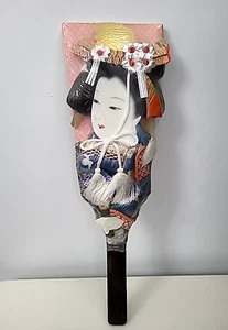Vintage Japanese Geisha Hand Held Paddle Wall Hanging Hand Painted & Decorated - Picture 1 of 9