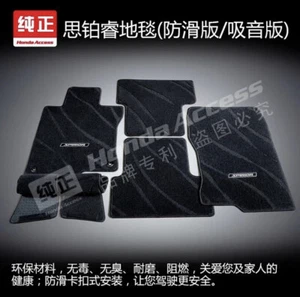 GENUINE OEM SPIRIOR BLACK LHD FLOOR MAT CARPET FOR ACURA TSX 2009-2015 - Bild 1 von 1