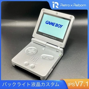 Nintendo Game Boy Advance SP IPS V7.1 LCD Konsole #018 - Bild 1 von 10