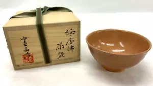 Ekusatsu Yoshitaka Nakazato Ekusatsu Teeschale Teezeremonie Box unbenutzt Japan - Bild 1 von 6