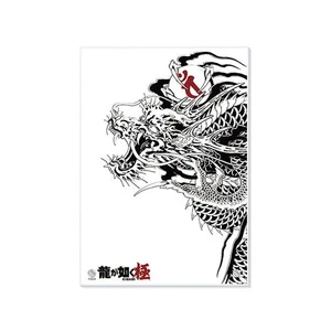 Yakuza Kiwami A4-Size Acrylic Panel - Picture 1 of 1