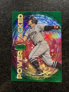 Kazuma Okamoto /99 - Green Refractor - 2024 Topps Stadium Club NPB - US Seller - Picture 1 of 3