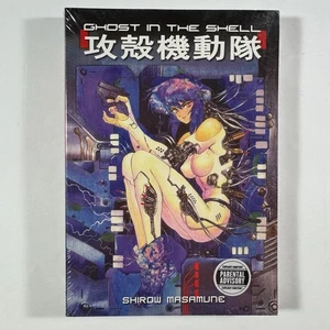 MANGA FANTASMA EN LA CÁSCARA (TODAVÍA SELLADO) 2ª EDICIÓN Shirow Masamune DH TPB FUERA DE STOCK  - Imagen 1 de 4