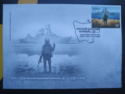 #1 2022 FDC buque de guerra ruso GO... - sello W Foto 1 de 2