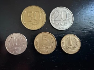 1992 1993 Russia 5 Coin Set  - Picture 1 of 15