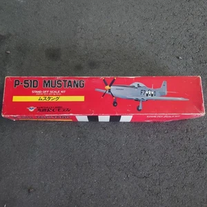 Unused Marutaka RC Model P-51D MUSTANG Half Type Stand Off Scale Kit Rare - Picture 1 of 5