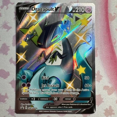 Dragapult V SWSH096 SWSH: Sword & Shield Promo Cards Holo - Image 1 of 2
