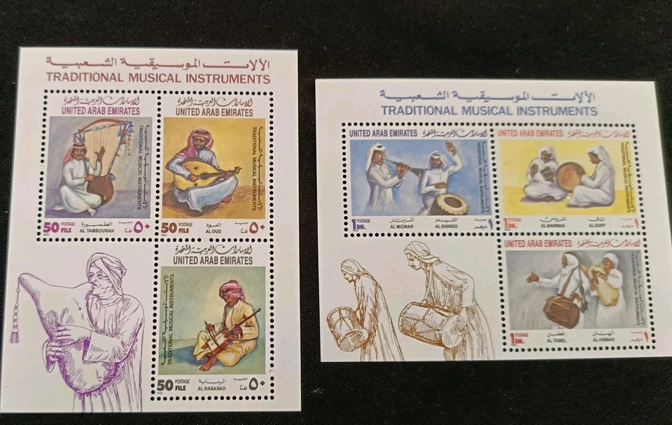 UAE Arab Emirates 1992 Traditional Musical Instruments 2 MINISHEETS MNH - Image 1 of 1