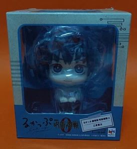 Megahouse, Lookup Yuta Okkotsu Jujutsu Kaisen 0 11 cm MH841293 - Imagen 1 de 6