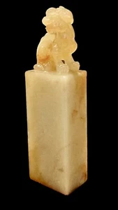 Crystal Frozen Hibiscus Stone 寿山石芙蓉冻貔貅 - Picture 1 of 4