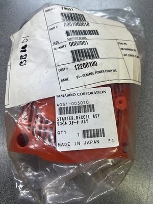 ECHO A051003010 STARTER RECOIL R6 BOX A - Image 1 of 2