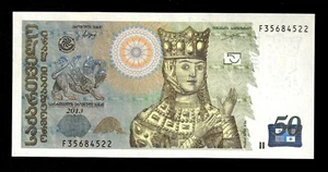 π¬πͺ Georgia, 50 Lari, 2013, P-73d, UNC * Queen Tamar the Great * - Picture 1 of 2