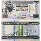 HK 100 bilionów / Pieniądze papierowe / 1995 Hongkong / Dolar / Świeże bankowe / Nieobiegowe