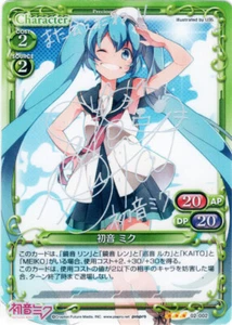 Vocaloid Hatsune Miku Trading Card Precious Memories 02-002 R SIGNED FOIL SCRIPT - Bild 1 von 2