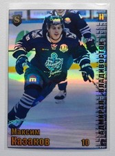 2017-18 Spectrum KHL Admiral Vladivostok #6 Maxim Kazakov 5/5