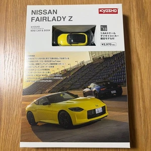 Kyosho Mini Car Book No.13 Fairlady Z - Bild 1 von 3