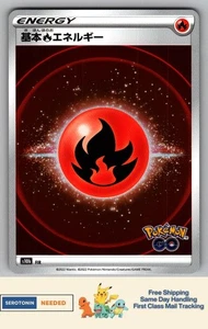 Fire Energy (Mirror Holofoil) WAT - S10b: Pokemon GO - Single Card - Pokemon TCG - Picture 1 of 2