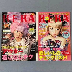 KERA set of 2 Japanese Gothic Lolita Street Fashion Magazine 2009 2008 Japan - Picture 1 of 2