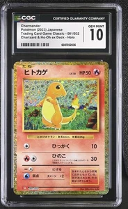 2023 POKEMON JAPANESE TRADING CARD GAME CLASSIC #001 CHARMANDER HOLO CGC 10 - Picture 1 of 2