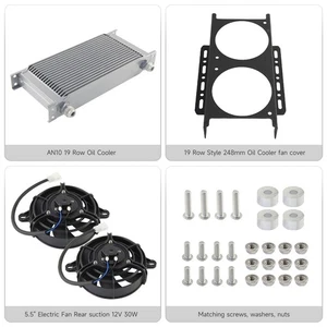 Universal 19 Row AN10 Engine Oil Cooler + Dual 5.5" Fan w/Mounting Bracket Kit - Picture 1 of 12