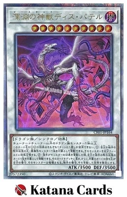 Yugioh Cards | Bystial Dis Pater Quarter Century Secret Rare | CF01-JP164 Japane - Image 1 of 4
