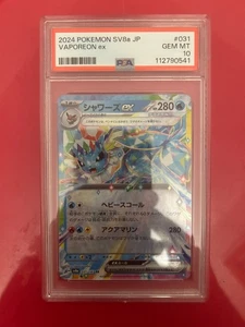 PSA 10 2024 Pokemon Sv8a JPN Vaporeon EX #031 GEM MINT Slab - Picture 1 of 2