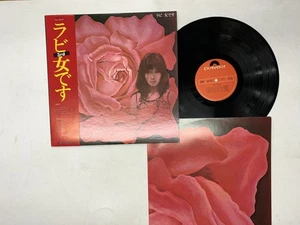 Rabi Nakayama Onna Desu Japan LP OBI [58144ER] - Picture 1 of 2