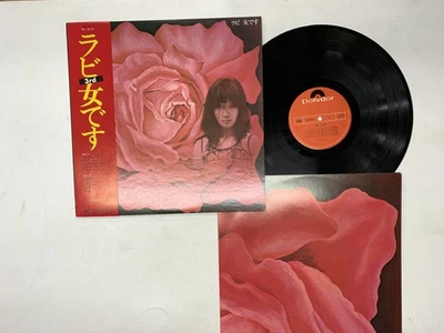 Rabi Nakayama Onna Desu Japan LP OBI [58144ER] - Image 1 of 2