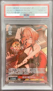 PSA 10 Signed blanco negro Loan Foil Azur Lane vol.2 AZL/S119-067SP SP japonés - Imagen 1 de 2