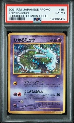 PSA 6 Shining Mew Holo 151 Corocoro Comic Promo Pokemon Card Japanese Card - Image 1 of 2
