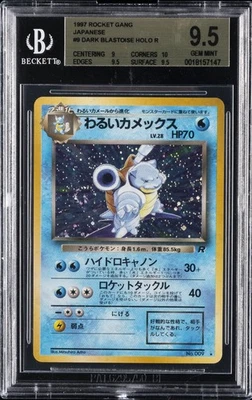 1997 POKEMON JAPANESE ROCKET #9 DARK BLASTOISE-HOLO BGS 9.5 - Image 1 of 2