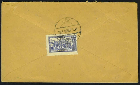 AFGHANISTAN 1949 KABUL TO NEW YORK -  NEAT CANCEL!! Cover