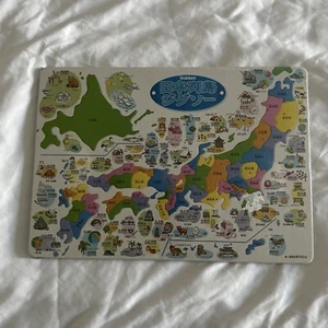 Gakken Puzzle Japan - Picture 1 of 6
