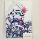 SDMS Pose Pictorial Book Gundam Art Book Composite Cell B5/16P Doujinshi C102