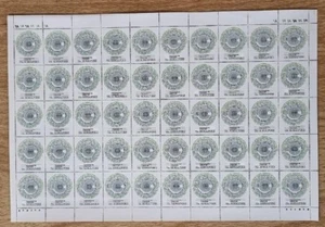 Singapur 1983 COMMONWEALTH DAY, komplett 4V im vollen Blatt mit 50 Sets postfrisch - Bild 1 von 5