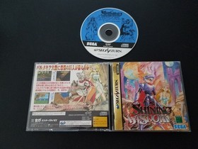 Import Sega Saturn - Shining Wisdom - Japan Japanese US SELLER