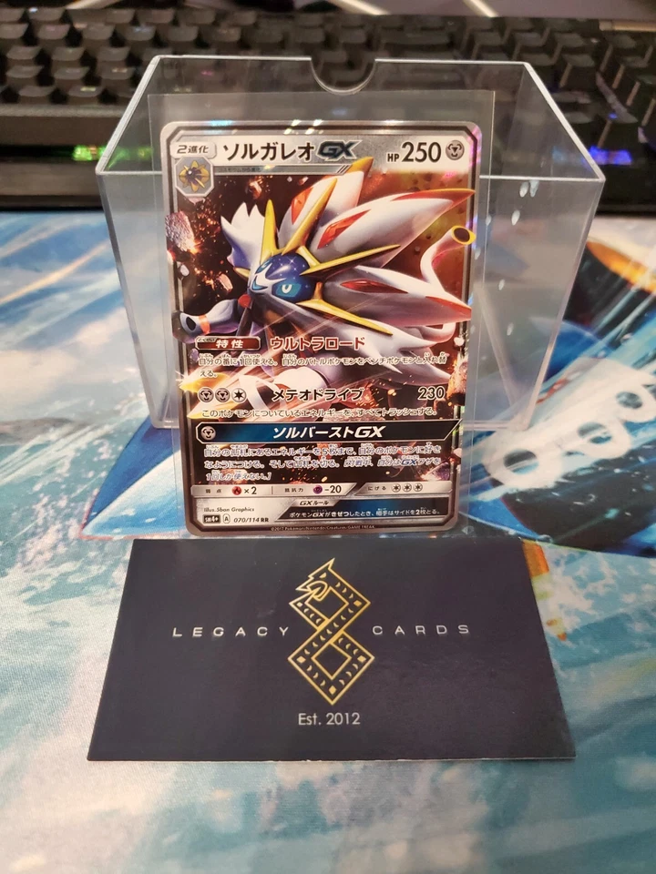 Pokemon Card Japanese - Solgaleo GX 070/114 SM4+ - Holo NM - Image 1 of 1