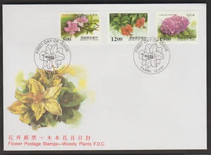 (TF706)MALAYSIA CHINA TAIWAN 1997 FLOWER -WOODY PLANTS SET FDC. SG CAT £6.50 - Picture 1 of 1