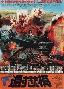 Póster de la película japonesa Chirashi 1977 A Bridge Too Far 1977 B5 - Imagen 1 de 2