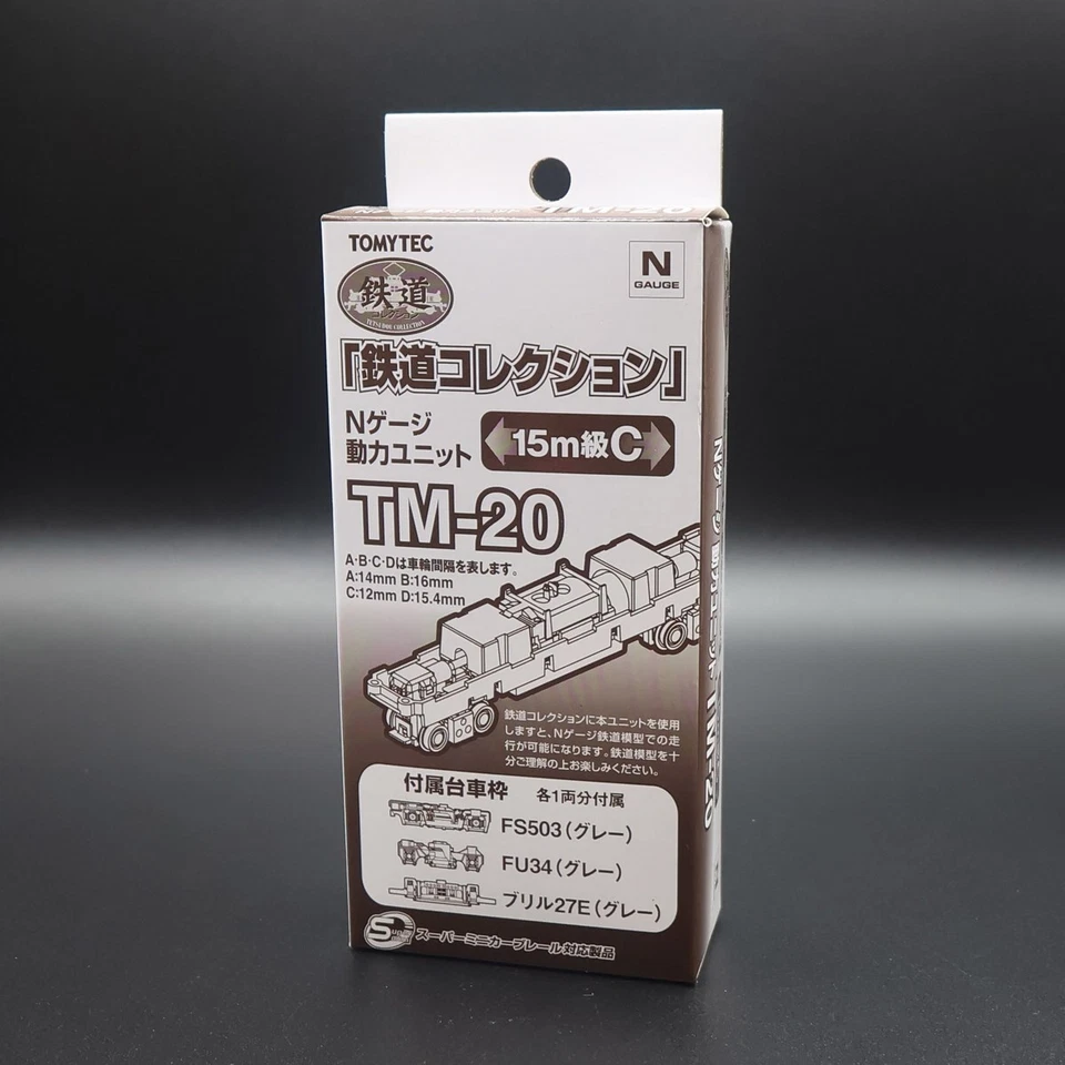 Tomytec TM-20 - Power Unit For Railway Collection (15m Class C) - N Gauge - Image 1 of 1