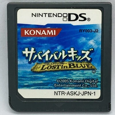 Nintendo DS Survival Kids Lost in Blue Japanese Games - Image 1 of 2