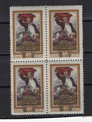RUSIA AÑO 1956, SC 1800, MI 1808, MNH, TRABAJADORES CON BANDERA ROJA, BLOQUE 4 Foto 1 de 2