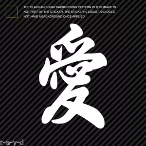 (2x) Love Kanji Sticker Die Cut Decal Vinyl chinese character japanese - Bild 1 von 1