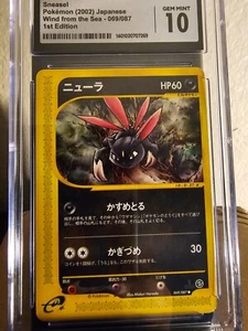 CGC GEM MINT 10 Pokemon Japanese Sneasel 069/087 1st Edition - Wind From The Sea - Picture 1 of 4