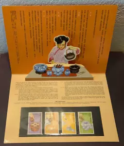 Hong Kong 香港 2001 Tea Culture 香港茗藝 Complete 4V Stamp Souvenir Pack - Picture 1 of 3