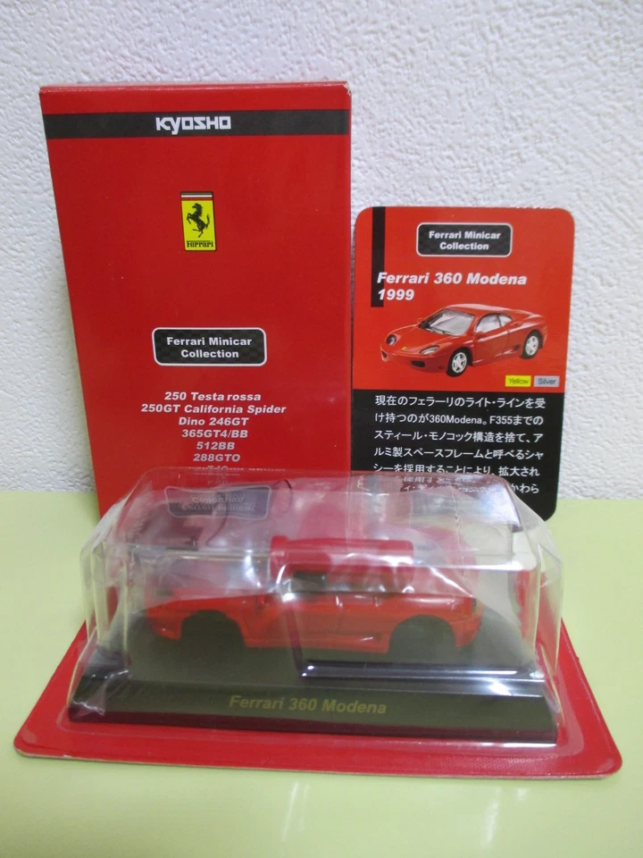 Kyosho 1/64 Ferrari Minicar Collection 1 360 Modena Red - Image 1 of 1