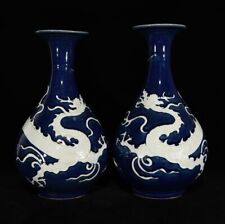 13.8" Chinese Old Porcelain yuan dynasty A pair Blue glaze dragon yuhuchun Vase
